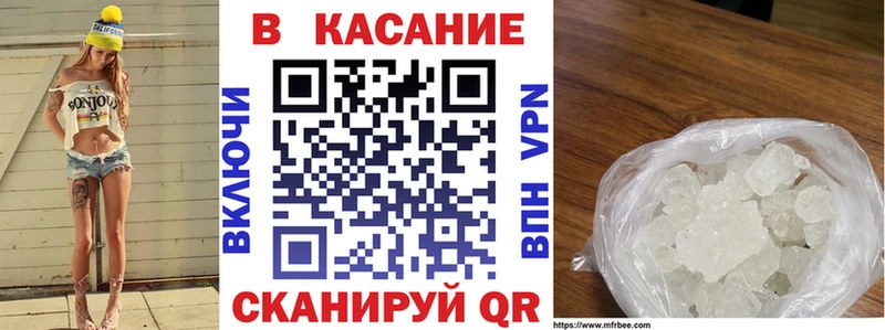 БУТИРАТ Ковылкино