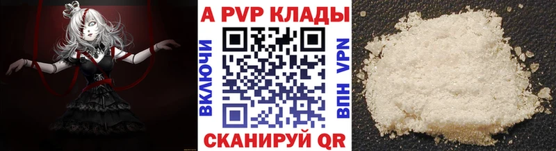 ссылка на мегу рабочий сайт  Ковылкино  A PVP Crystall 