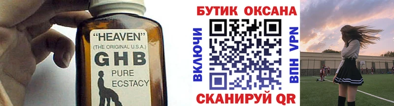 mega зеркало  Ковылкино  БУТИРАТ вода  закладки 