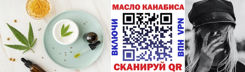 магазин продажи   Ковылкино  Canna-Cookies марихуана 