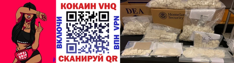hydra зеркало  Ковылкино  КОКАИН Перу  купить наркотик 