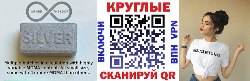 ЭКСТАЗИ 280 MDMA Ковылкино