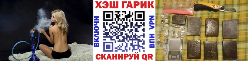 Гашиш Premium  закладка  ссылка на мегу сайт  Ковылкино 
