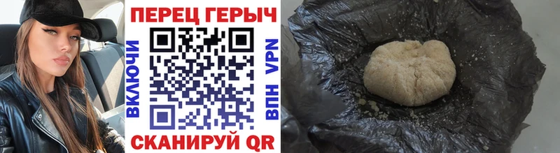 Героин герыч  даркнет сайт  Ковылкино 