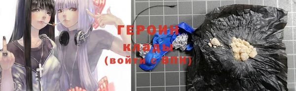 спайс Алексин