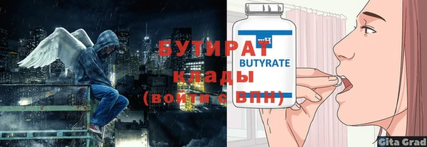 твердый Протвино
