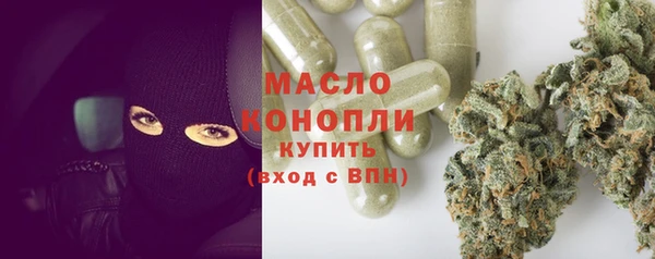 спайс Алексин
