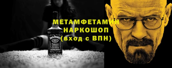 первитин Алзамай