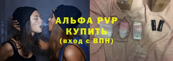 шишки Воткинск