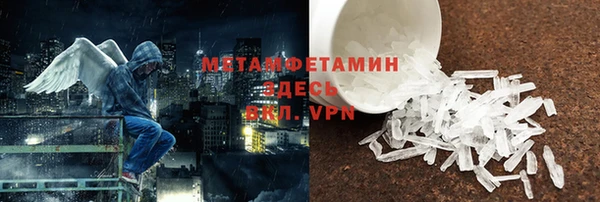 тгк Вуктыл