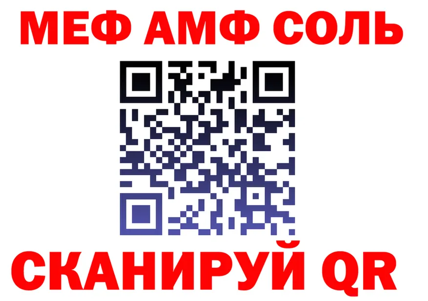 МЯУ-МЯУ мука маркетплейс это МЕГА Ковылкино