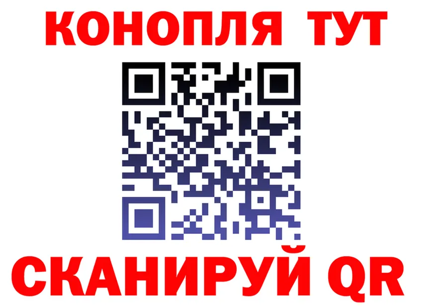 Канабис Bruce Banner маркетплейс площадка blacksprut Ковылкино