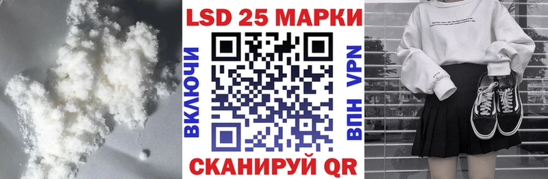 Лсд 25 экстази ecstasy  OMG tor  Ковылкино  где можно купить наркотик 