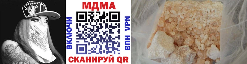 даркнет официальный сайт Ковылкино МДМА кристаллы