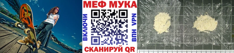 МЯУ-МЯУ mephedrone  Ковылкино 