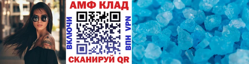 купить наркотик  Ковылкино  Метамфетамин винт 