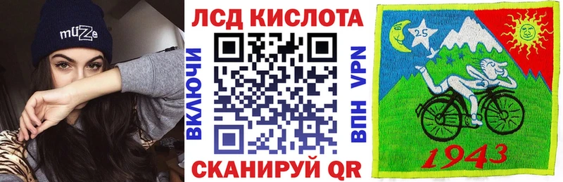 Марки N-bome 1500мкг  Ковылкино 