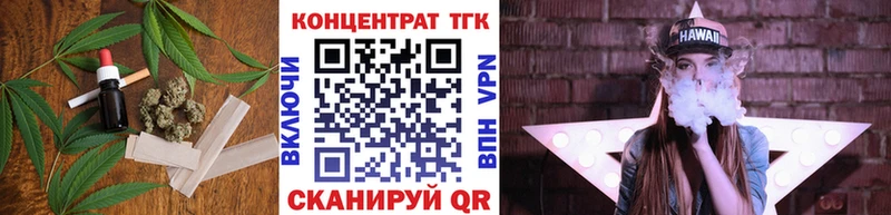 Дистиллят ТГК Wax  где продают   Ковылкино 