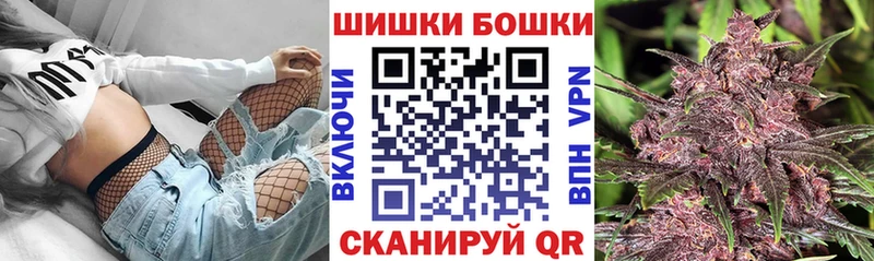 Каннабис White Widow  Ковылкино 